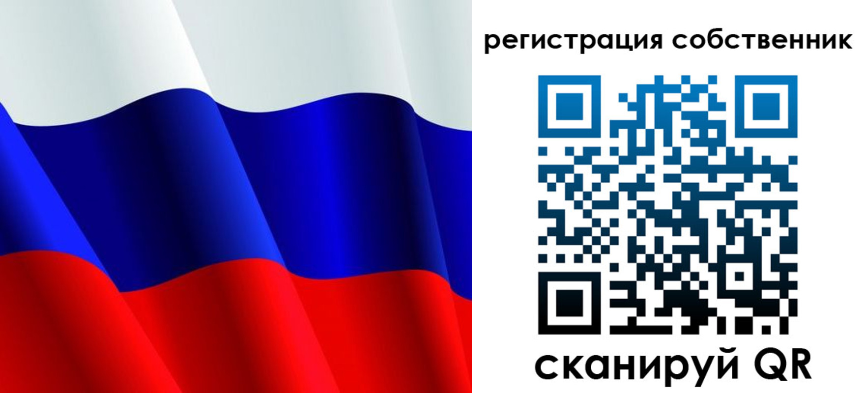 прописка штамп в Рязани